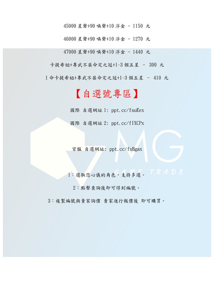 商品圖片