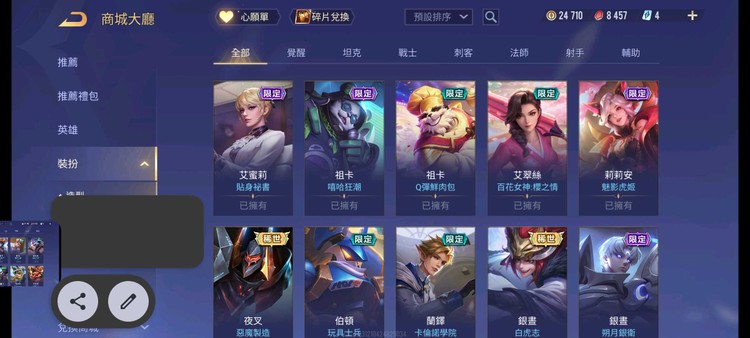 商品圖片