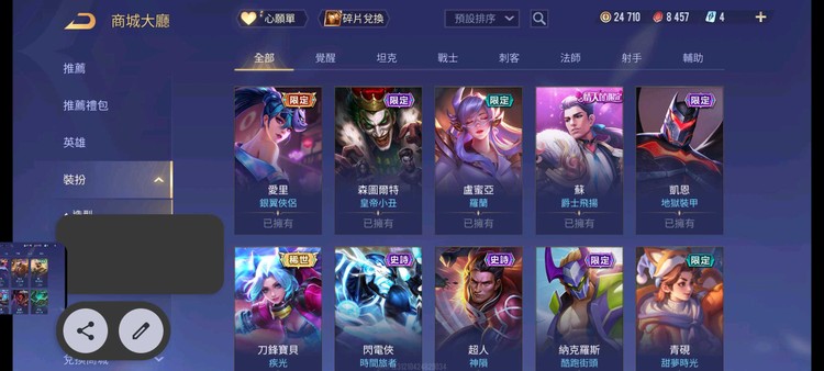 商品圖片