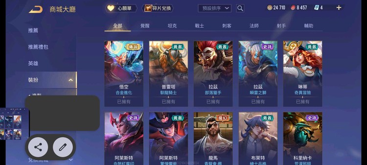 商品圖片