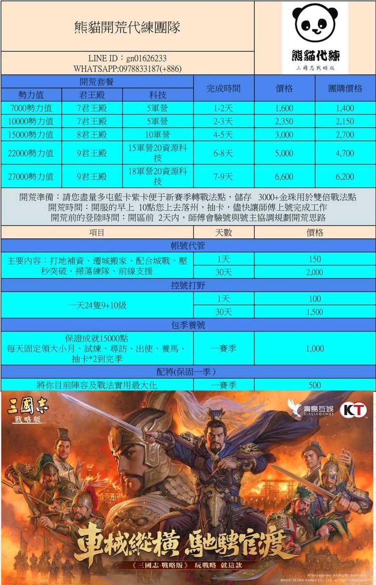 商品圖片