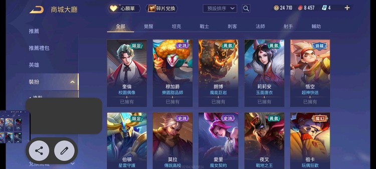 商品圖片