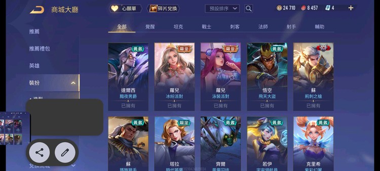 商品圖片