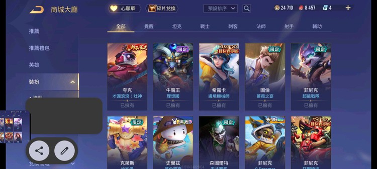 商品圖片