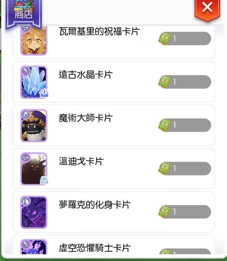 商品圖片