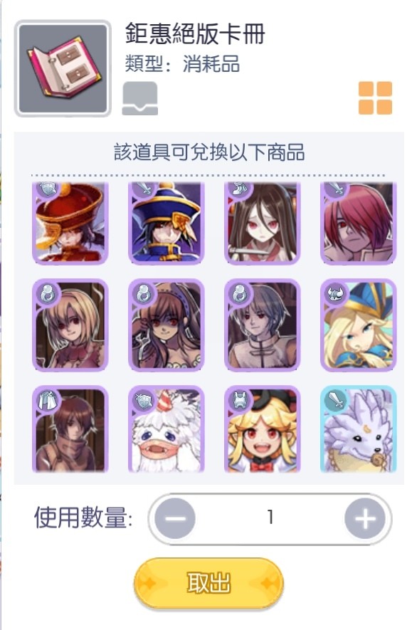 商品圖片