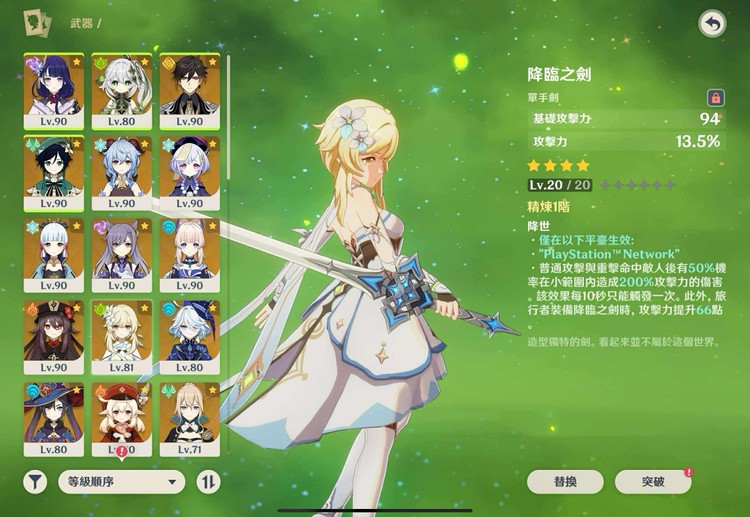 商品圖片