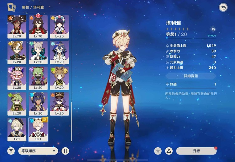 商品圖片