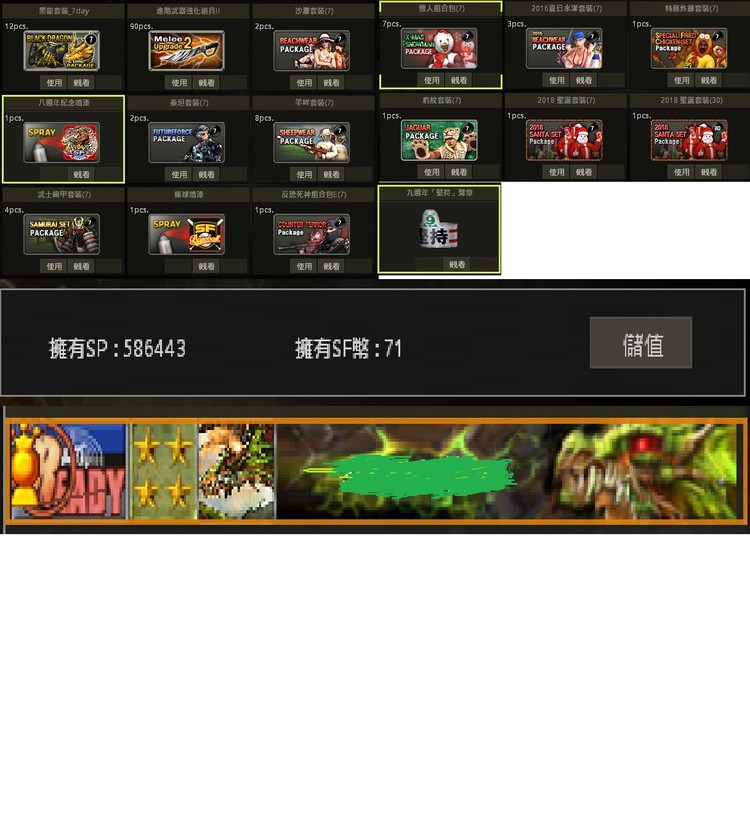 商品圖片