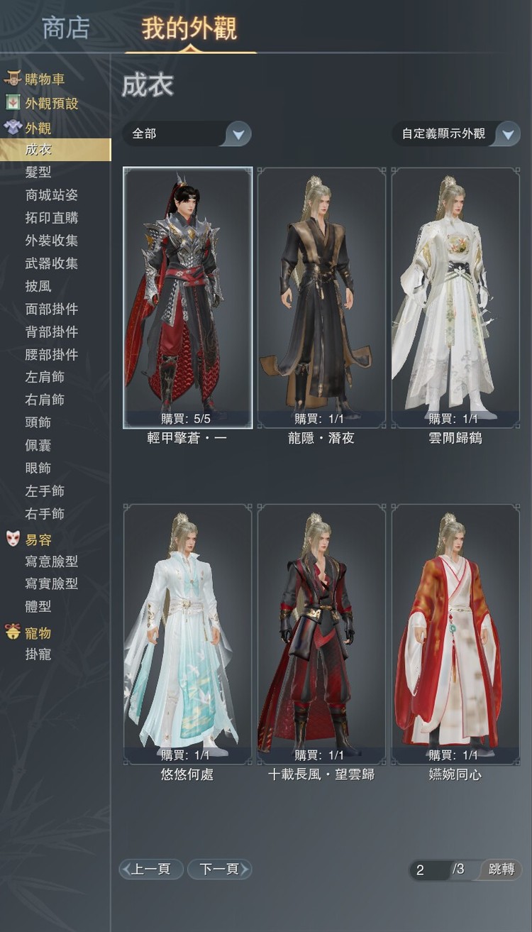 商品圖片