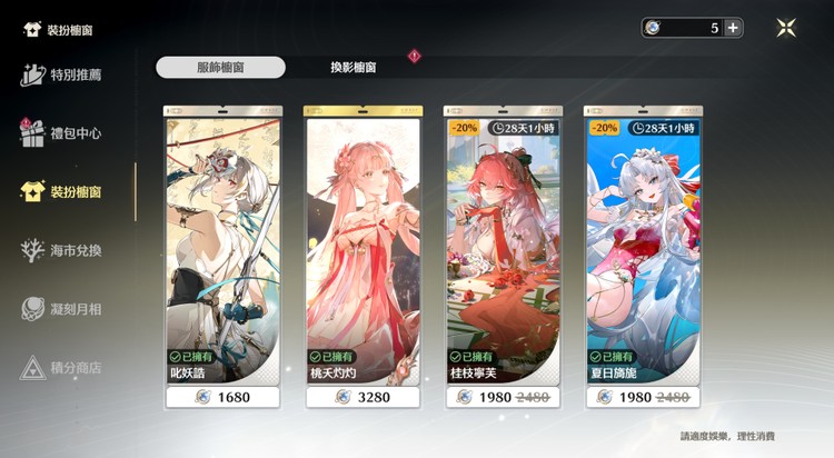 商品圖片