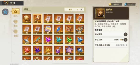商品圖片