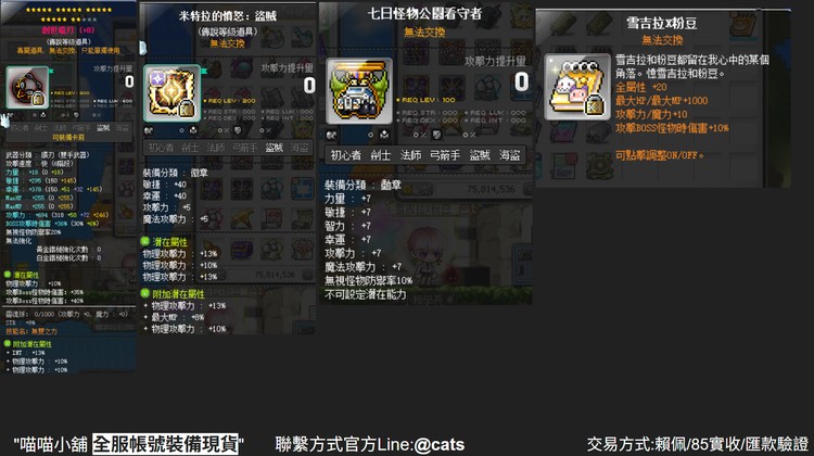 商品圖片