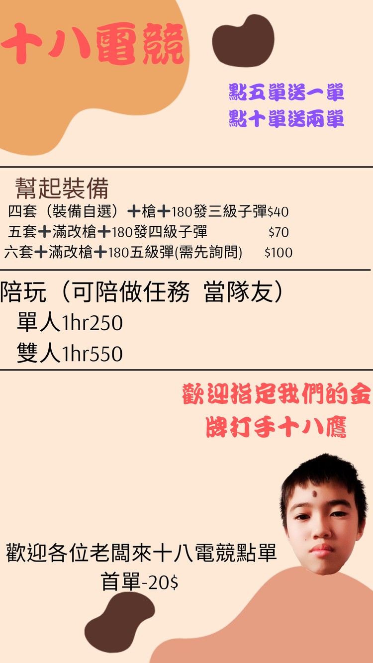 商品圖片