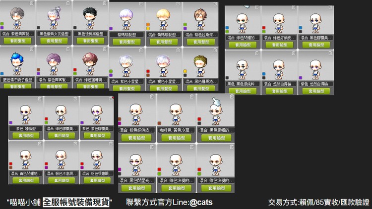 商品圖片