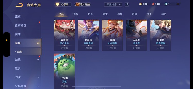 商品圖片