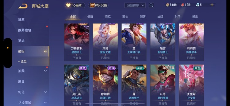 商品圖片