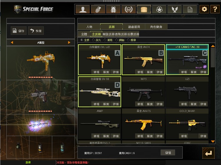 商品圖片