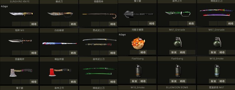 商品圖片