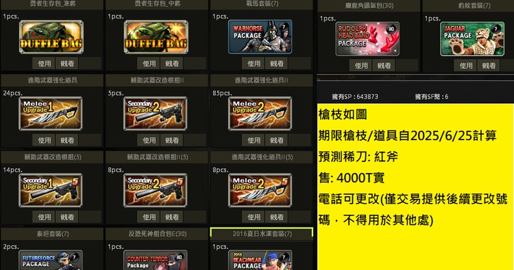 商品圖片