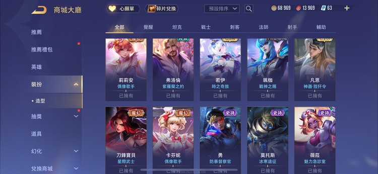 商品圖片