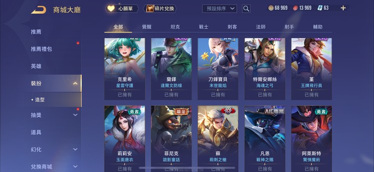 商品圖片