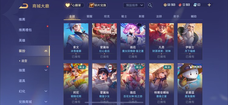 商品圖片