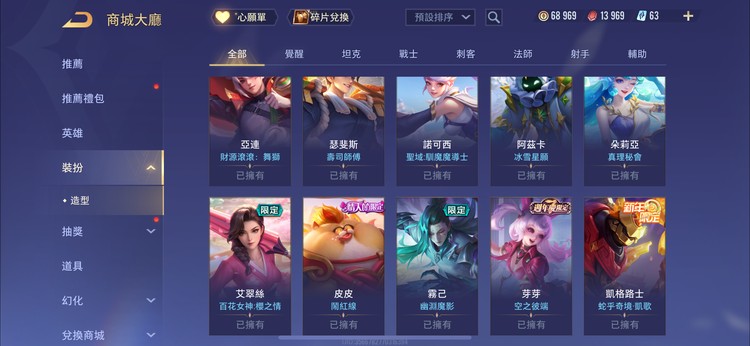 商品圖片
