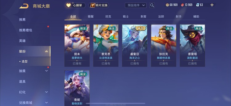 商品圖片