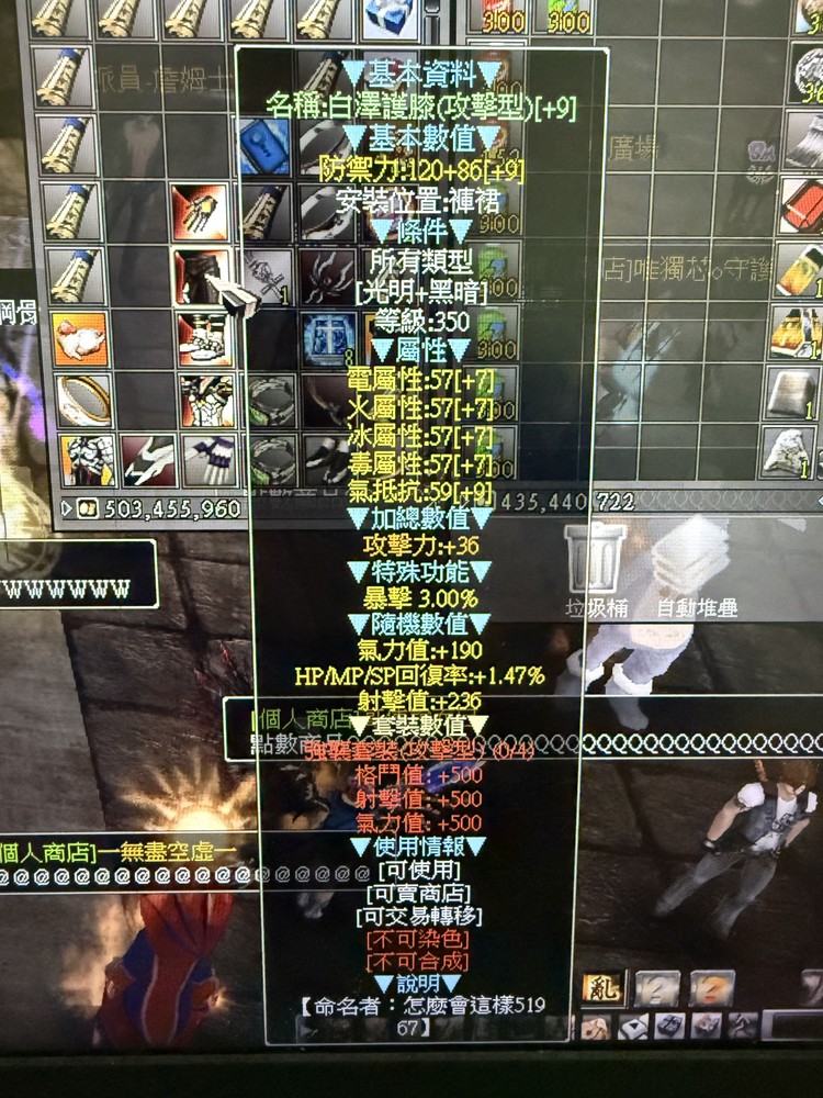 商品圖片