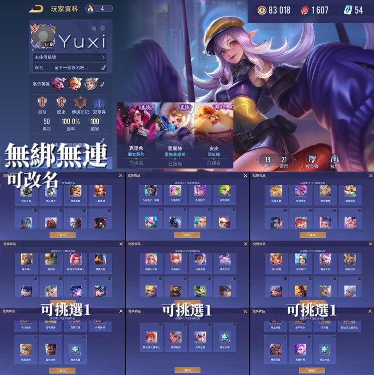 商品圖片