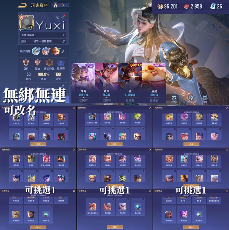 商品圖片