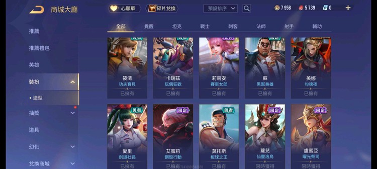 商品圖片
