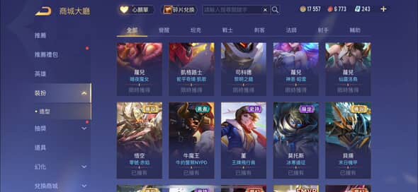 商品圖片