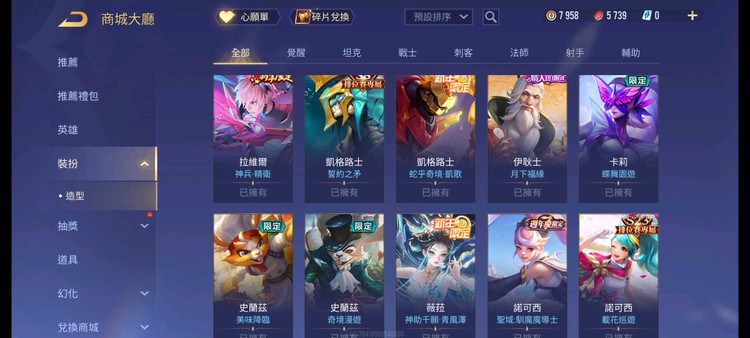 商品圖片
