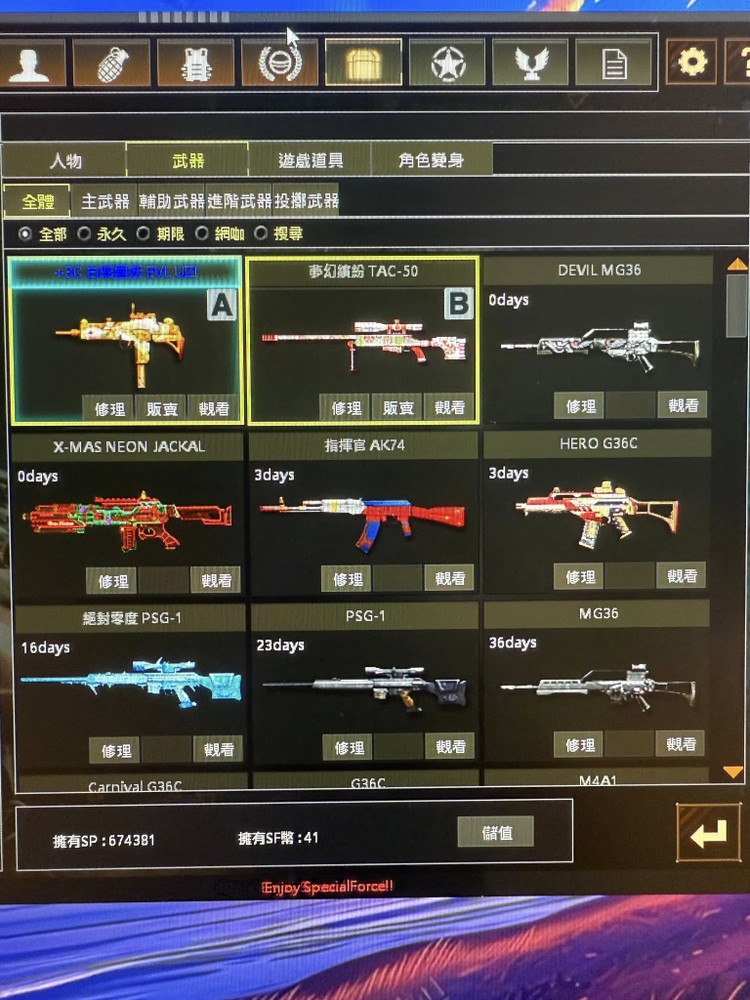 商品圖片