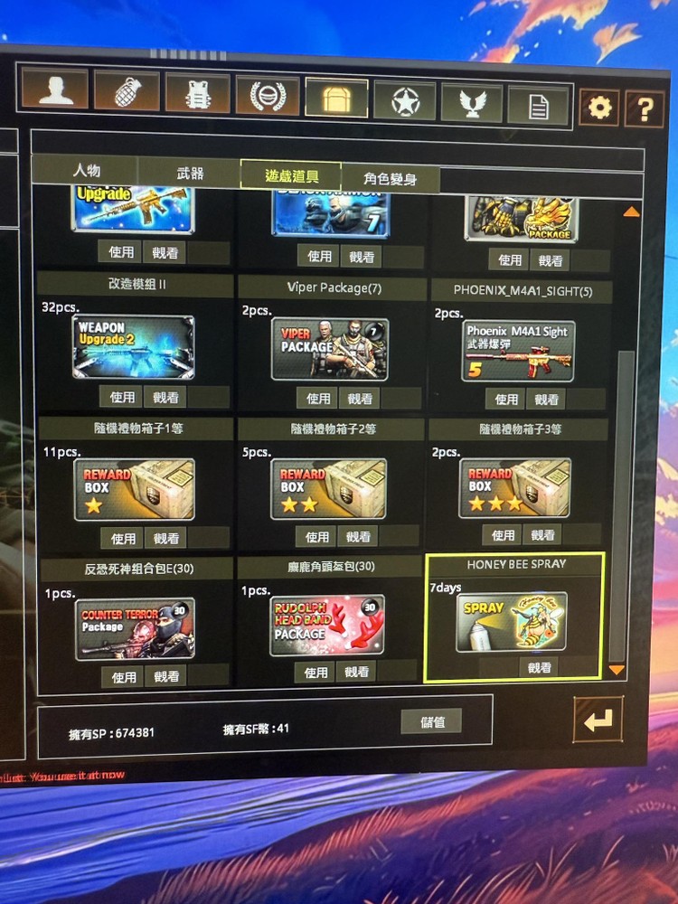 商品圖片