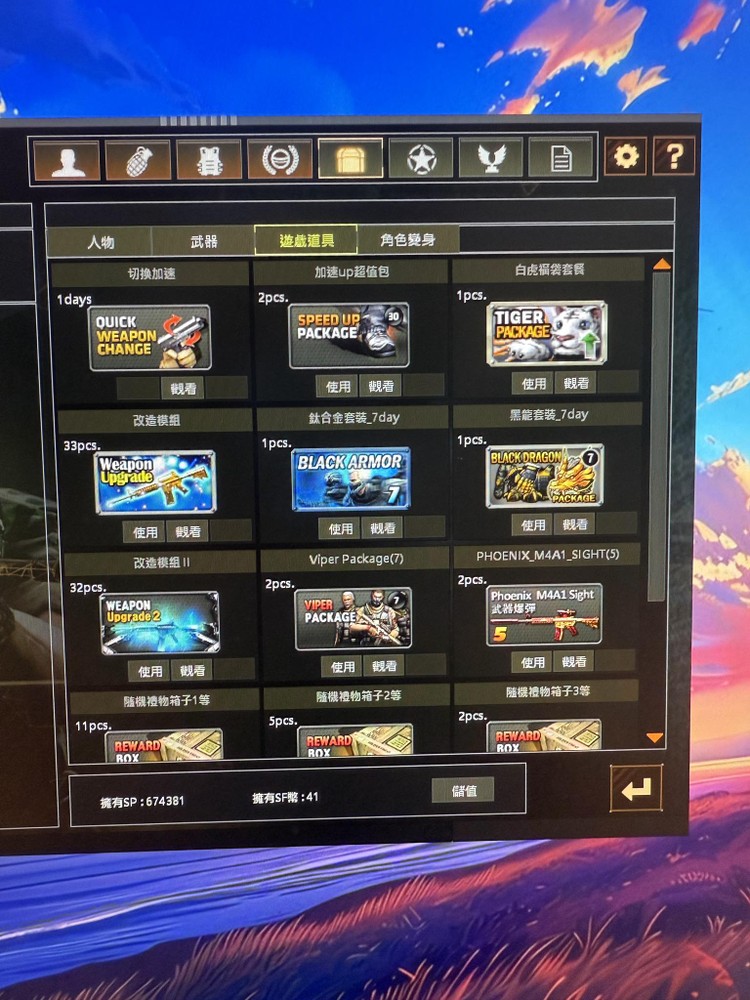 商品圖片