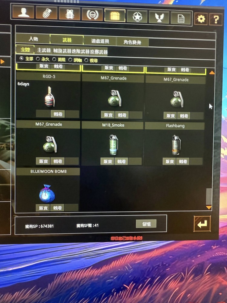 商品圖片