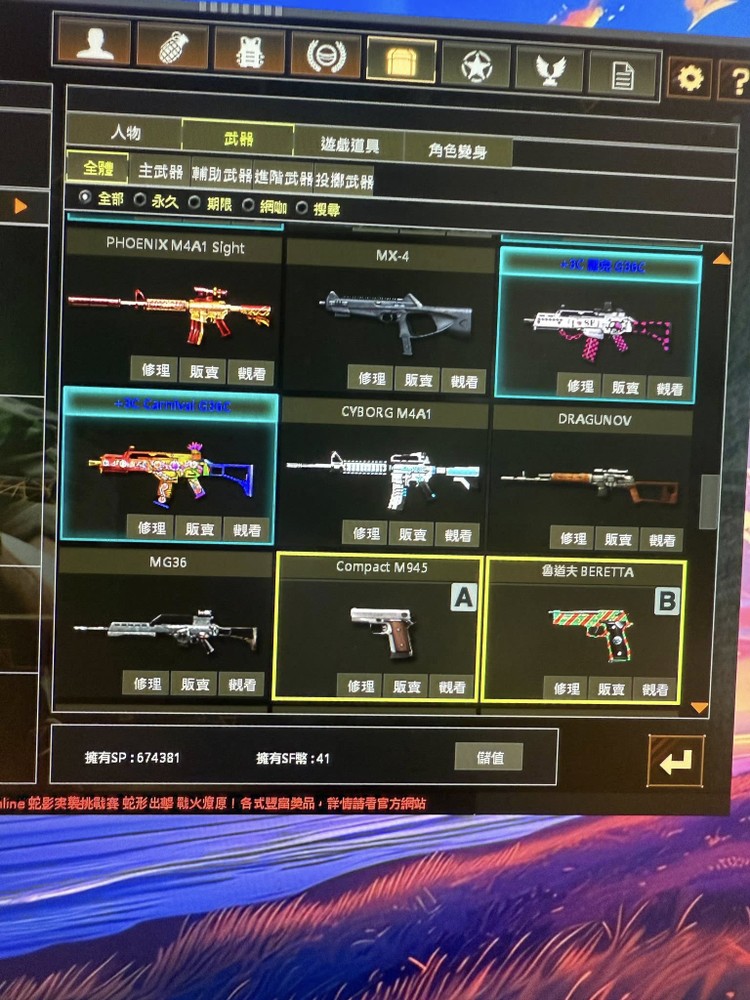 商品圖片