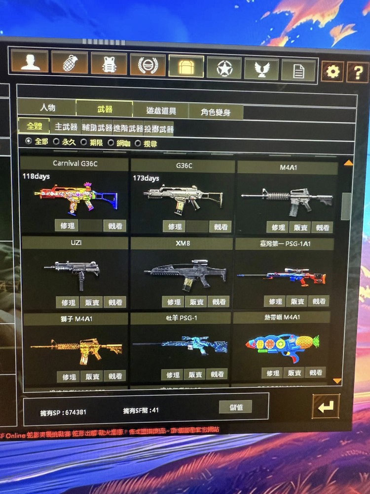 商品圖片
