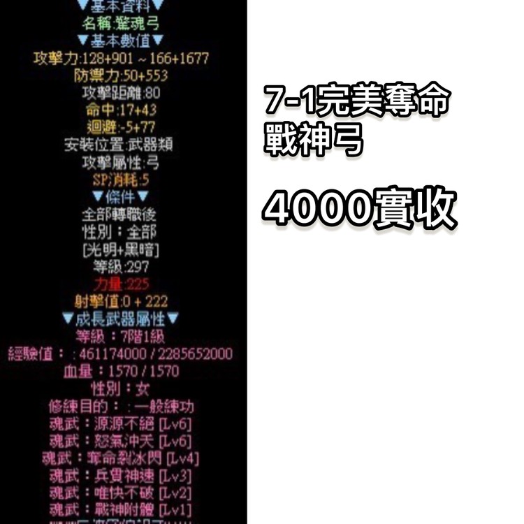 商品圖片