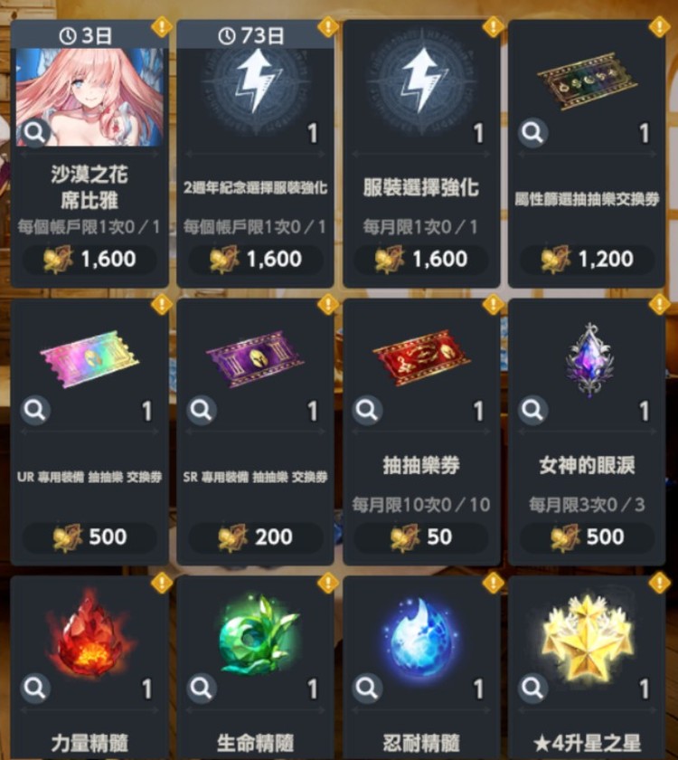 商品圖片