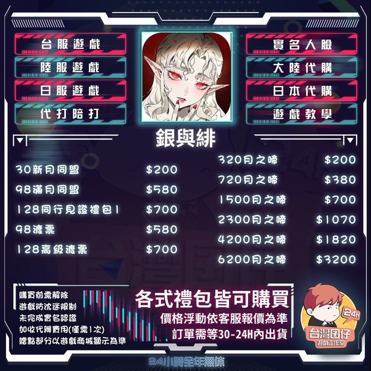 商品圖片