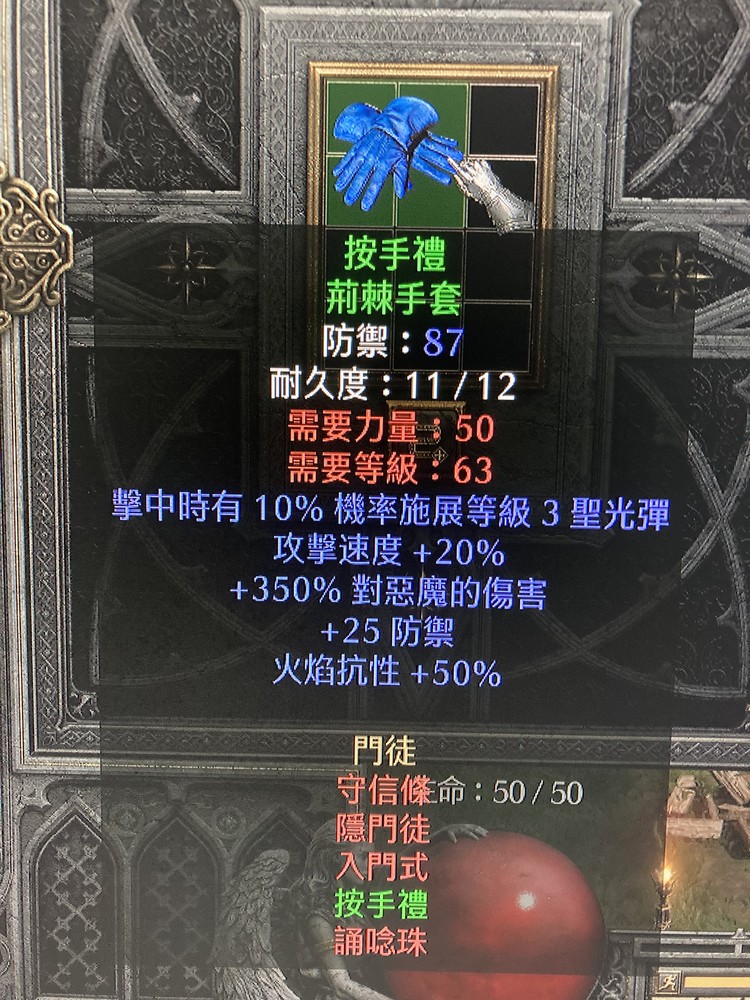商品圖片