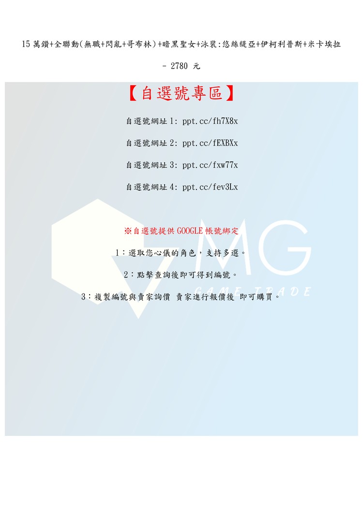 商品圖片