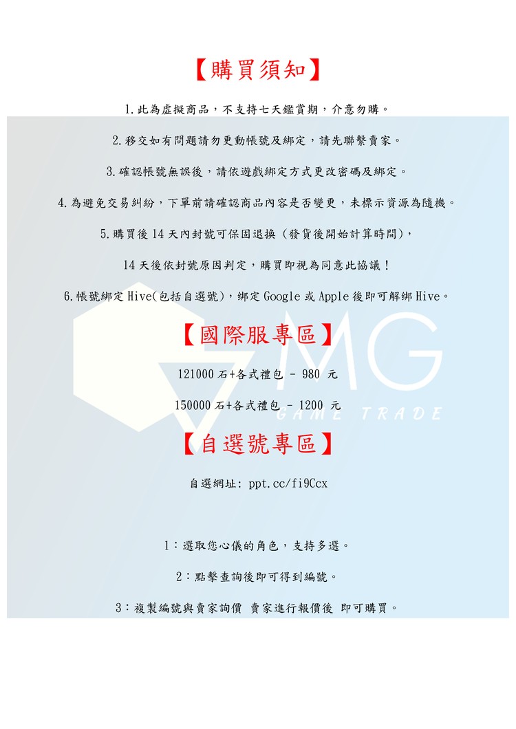 商品圖片