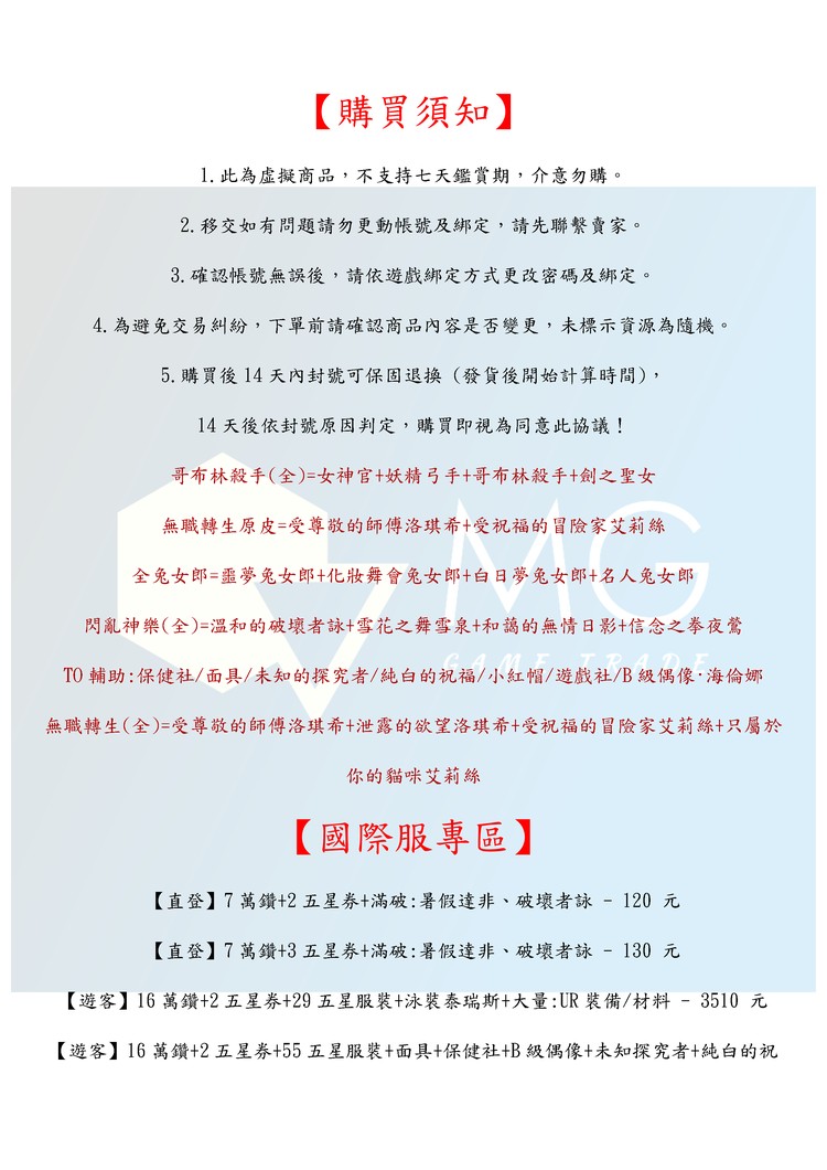 商品圖片
