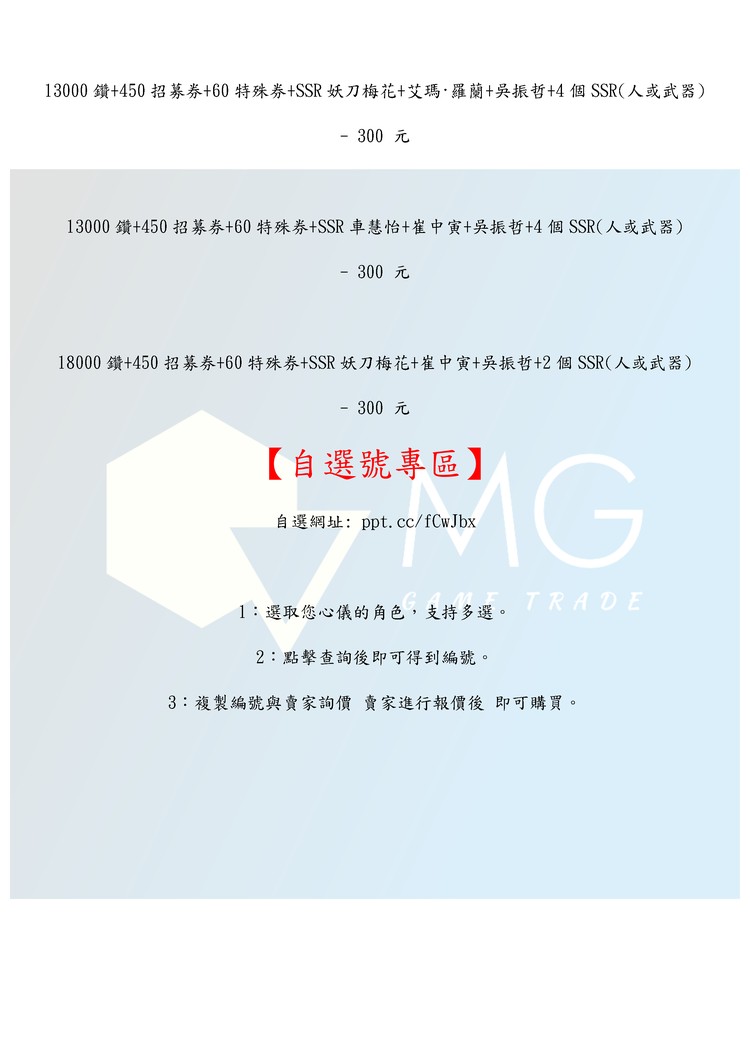 商品圖片