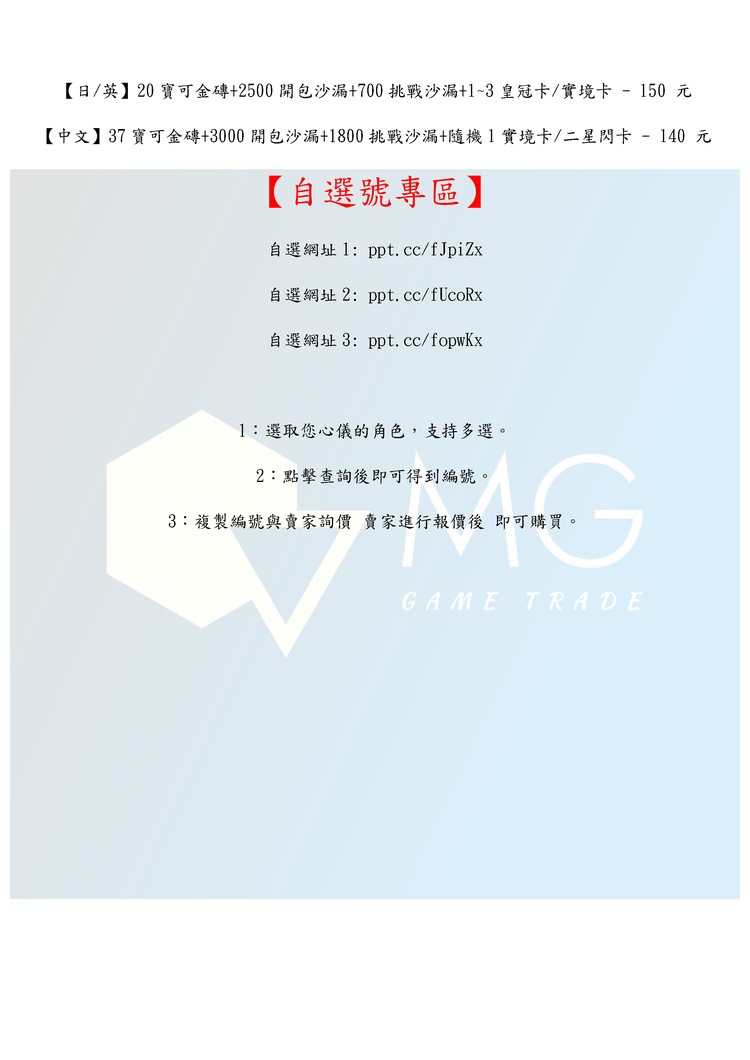 商品圖片